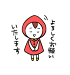 こけしこちゃん（個別スタンプ：2）