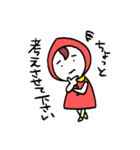 こけしこちゃん（個別スタンプ：5）