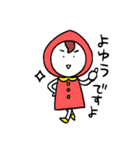 こけしこちゃん（個別スタンプ：11）