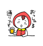 こけしこちゃん（個別スタンプ：15）