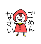 こけしこちゃん（個別スタンプ：16）