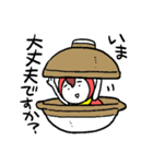 こけしこちゃん（個別スタンプ：20）