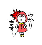 こけしこちゃん（個別スタンプ：38）