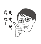 アキラ船長と愉快な乗組員たち（個別スタンプ：1）