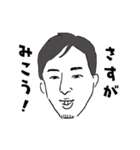 アキラ船長と愉快な乗組員たち（個別スタンプ：13）