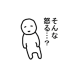 人間味くん 4（個別スタンプ：3）