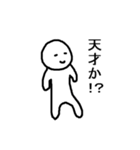 人間味くん 4（個別スタンプ：10）