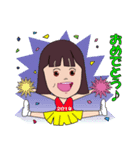 ほっこり かっちゃん（個別スタンプ：5）
