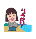 ほっこり かっちゃん（個別スタンプ：7）