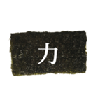 のり と 漢字（個別スタンプ：2）