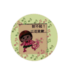 無事な人形と草の根の友達（個別スタンプ：5）