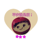 無事な人形と草の根の友達（個別スタンプ：7）