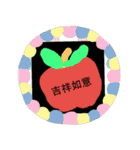 無事な人形と草の根の友達（個別スタンプ：11）