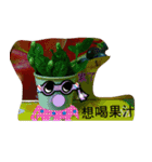 無事な人形と草の根の友達（個別スタンプ：15）