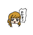 はっきり言えるスタンプ（個別スタンプ：2）