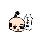 はっきり言えるスタンプ（個別スタンプ：3）