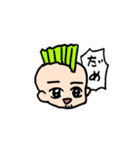 はっきり言えるスタンプ（個別スタンプ：6）