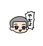 はっきり言えるスタンプ（個別スタンプ：7）