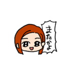はっきり言えるスタンプ（個別スタンプ：8）