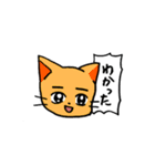 はっきり言えるスタンプ（個別スタンプ：17）