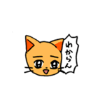 はっきり言えるスタンプ（個別スタンプ：18）