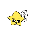 はっきり言えるスタンプ（個別スタンプ：24）