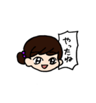 はっきり言えるスタンプ（個別スタンプ：32）