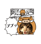ゆーちゃんと仲間たち（個別スタンプ：13）