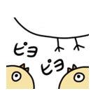 いくつかの感情の動物たち（個別スタンプ：2）