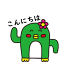 サボペン（個別スタンプ：2）
