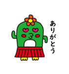 サボペン（個別スタンプ：5）