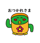 サボペン（個別スタンプ：7）