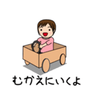 はーちゃん日和（個別スタンプ：1）