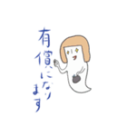 おかっぱ幽霊（個別スタンプ：9）