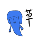 おかっぱ幽霊（個別スタンプ：11）