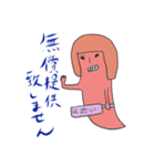 おかっぱ幽霊（個別スタンプ：13）