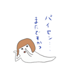 おかっぱ幽霊（個別スタンプ：16）