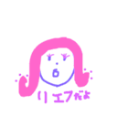 リエフだよ（個別スタンプ：2）