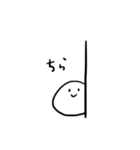 だだの白いまるお。（個別スタンプ：8）