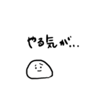 だだの白いまるお。（個別スタンプ：10）