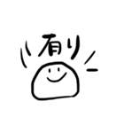 だだの白いまるお。（個別スタンプ：11）