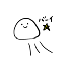 だだの白いまるお。（個別スタンプ：15）