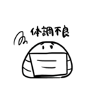 だだの白いまるお。（個別スタンプ：16）