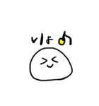 だだの白いまるお。（個別スタンプ：23）