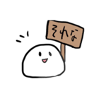 だだの白いまるお。（個別スタンプ：24）
