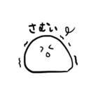 だだの白いまるお。（個別スタンプ：29）