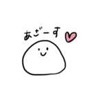 だだの白いまるお。（個別スタンプ：34）