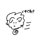シプシプくん（個別スタンプ：2）