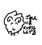 シプシプくん（個別スタンプ：6）