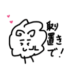 シプシプくん（個別スタンプ：7）